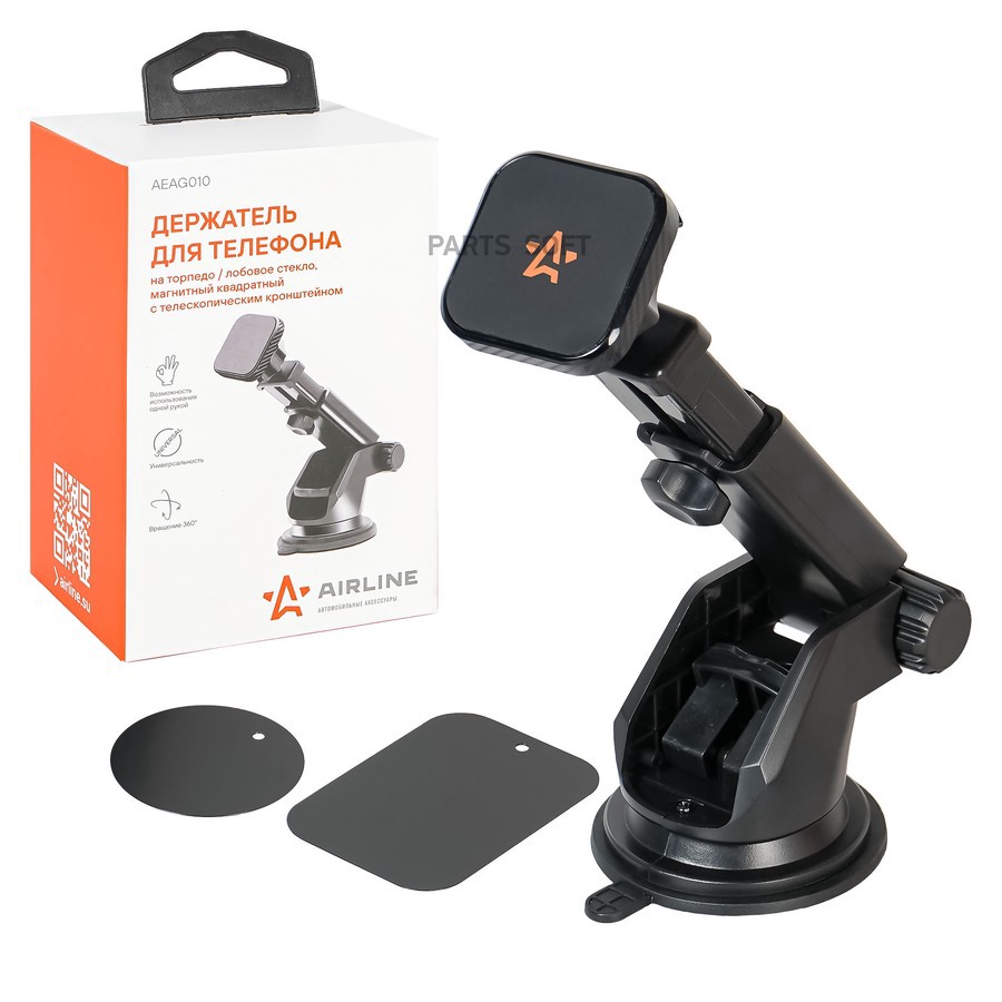 Держатель под смартфон/навигатор "AIRLINE" (на панель, стекло, магнитный, с телескоп. кроншт.) - AIRLINE None None